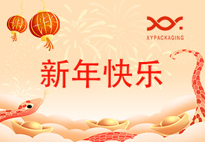 Happy Chinese New Year！